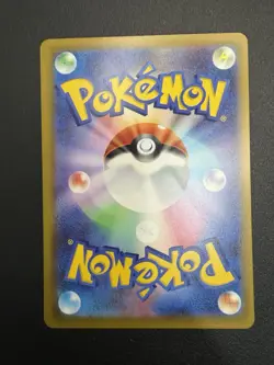 Pokemon - Team Rocket's Mewtwo ex 237/193 SAR - Japanese Mega Dream - Image 2