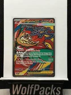 Pokemon ME: Ascended Heroes - Mega Hawlucha ex 268/217 Mega Attack Rare Holo - Image 1