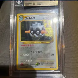 Pokemon Forretress #205 Unlimited Holo Rare Crossing the Ruins BGS 9.5 - Image 1