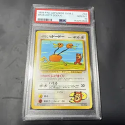1999 POKEMON JPN GYM 2 #84 IMAKUNIU'S DODUO PSA 10 Rare Grade - Image 1