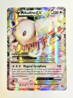 2016 Pokemon TCG - Fates Collide - M Audino EX 85/124 - Holo - **MINT** - Image 3