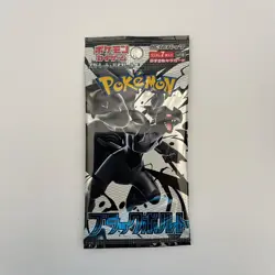 Japanese Pokemon Black Bolt Booster Box Pack SV11B - 20 Packs - NEW - SEALED - Image 3