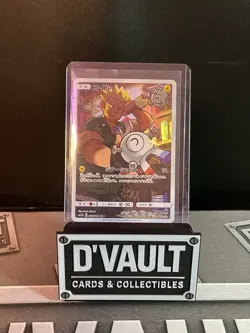 Pokemon TCG Magnemite Japanese SM11b Dream League 055/049 CHR - Image 1