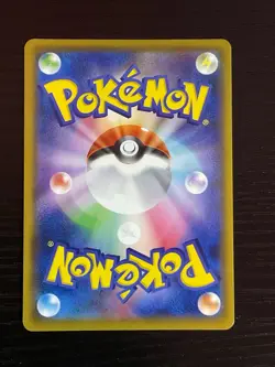 Pokemon TCG Magnemite Japanese SM11b Dream League 055/049 CHR - Image 3