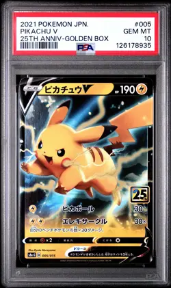 2021 POKEMON ASIA 25TH ANV PROMO GOLDEN BOX-JPN #005 PIKACHU V PSA 10 - Image 1