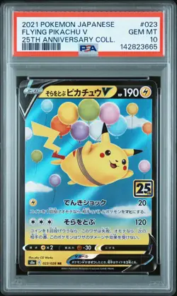 2021 POKEMON JPN 25TH ANV COLL #023 FLYING PIKACHU V PSA 10 - Image 1