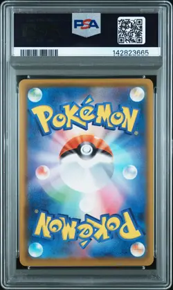 2021 POKEMON JPN 25TH ANV COLL #023 FLYING PIKACHU V PSA 10 - Image 2
