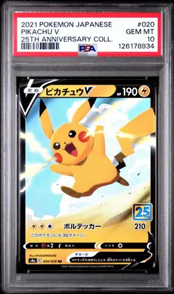 2021 POKEMON JPN 25TH ANV COLL #020 PIKACHU V PSA 10 - Image 1