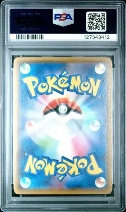 2021 POKEMON JPN 25TH ANV COLL #020 PIKACHU V PSA 10 - Image 2