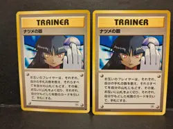 2X Japanese Pokemon Sabrina's Gaze Banned Art Trainer Gym 2 Old Back Set Lot EX - Image 1
