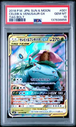 2018 POKEMON JPN SUN & MOON TAG BOLT #001 CELEBI & VENUSAUR GX PSA 10 - Image 1