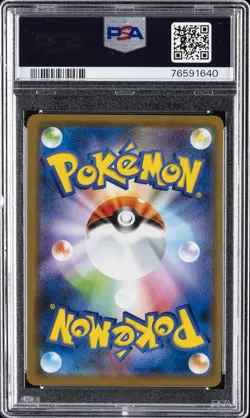 2019 POKEMON JPN SUN & MOON MIRACLE TWINS MEGA SABLEYE & TYRANITAR GX PSA 10 - Image 2