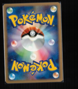 Japanese - 1st Edition - 023/096 - Squirtle - Pokemon Card - Image 2