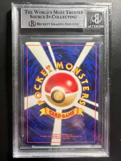 Pokemon Lugia Holo Neo Genesis Japanese #249 BGS 9 Mint - BEAUTIFUL SWIRL - Image 3
