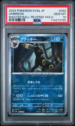 2024 Pokemon Umbreon 092/187 Master Ball Reverse Holo Japanese PSA 10 - Image 1