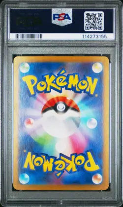 2024 Pokemon Umbreon 092/187 Master Ball Reverse Holo Japanese PSA 10 - Image 2