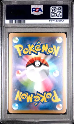 2025 Pokemon Mega Lucario ex SAR 088/063 Japanese Mega Brave PSA 10 - Image 2