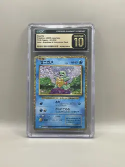 Squirtle 001/032 Blastoise & Suicune EX Deck Holo 2023 Pokemon CGC 10 Pristine - Image 1
