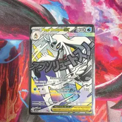 Pokemon Mega Froslass EX Foil 310 HP 150 ATK Mega Evolution 265/217 - Image 1