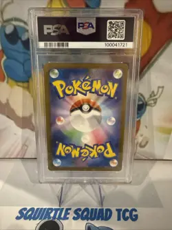 2023 POKEMON SV2A (JAPANESE) #116/165 HORSEA REVERSE HOLO MASTER BALL PSA 9 - Image 2