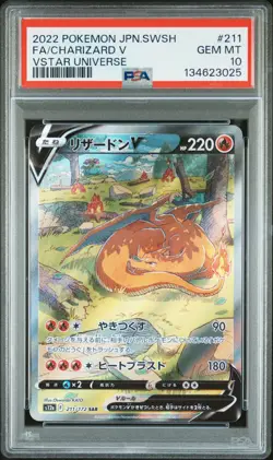 Fa/Charizard V Pokemon Japanese Sword & Shield Vstar Universe 211 NM PSA 10 - Image 1