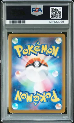 Fa/Charizard V Pokemon Japanese Sword & Shield Vstar Universe 211 NM PSA 10 - Image 2
