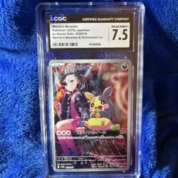 The Pokemon Company Marnie's Morpeko ex Starter Sets #020/019 CGC 7.5 Japanese - Image 1