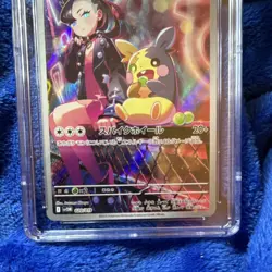 The Pokemon Company Marnie's Morpeko ex Starter Sets #020/019 CGC 7.5 Japanese - Image 4