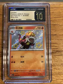 Crocalor 0406/08 Shiny Rare Holo - CBB1C - Pokemon TCG Chinese CGC Pristine 10 - Image 1