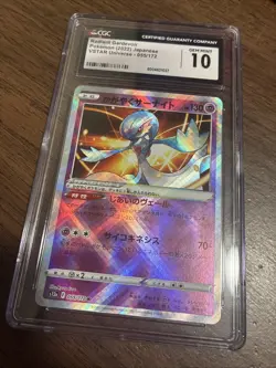 Pokemon TCG: Japanese VSTAR Universe Radiant Gardevoir 055/172 CGC 10 - Image 1