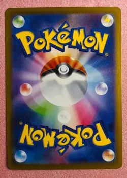 Absol 191/172 | VSTAR Universe | 2022 Pokemon TCG Card Japanese | NM - Image 2