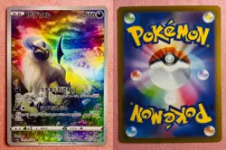 Absol 191/172 | VSTAR Universe | 2022 Pokemon TCG Card Japanese | NM - Image 3