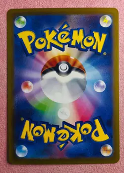 Shiftry 072/071 | Cyber Judge | 2024 Pokemon TCG Card Japanese | NM - Image 2