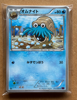 LOT OF 20x MID ERA JAPANESE POKEMON CARDS - VARIOUS TYPES/CONDITION - EX/MP [2] - Image 2