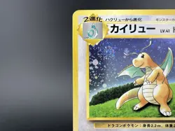 [Swril] Dragonite GB Game Boy Promo Holo No.149 HP Japanese Pokemon Card s2 - Image 5