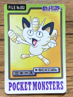 Pokemon Carddass Card Meowth File No.52 Bandai Pocket Monsters 1997 - Image 1