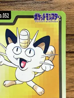 Pokemon Carddass Card Meowth File No.52 Bandai Pocket Monsters 1997 - Image 4