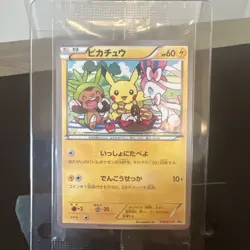 Pokemon Card Pikachu 154/XY-P Promo 7-Eleven Limited Bento Box LP Japanese - Image 1