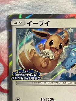 Eevee 399/SM-P Holo 2019 Friendly Shop Promo Rare Japanese Pokemon Card LP+/NM- - Image 3