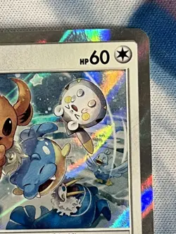 Eevee 399/SM-P Holo 2019 Friendly Shop Promo Rare Japanese Pokemon Card LP+/NM- - Image 4