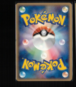 Squirtle 018/075 1ST ED Pokemon Card Japanese - Image 2