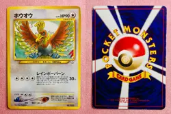 Ho-Oh | No. 250 | Neo Premium File 3 | 2000 Vintage Pokemon Card Japanese | MP - Image 3