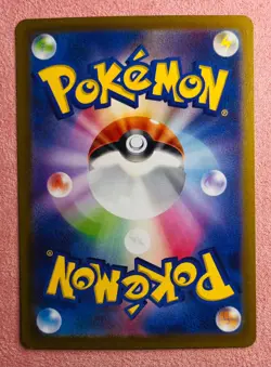 Magmortar 175/172 | VSTAR Universe | 2022 Pokemon TCG Card Japanese | NM - Image 2