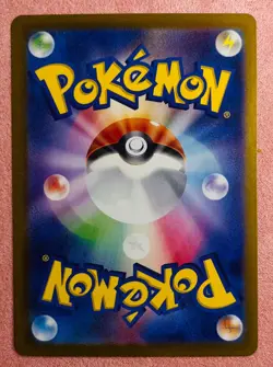 Bewear 076/064 | Night Wanderer | 2024 Pokemon TCG Card Japanese | NM - Image 2