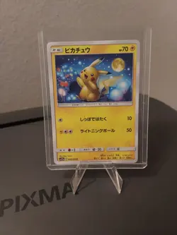2019 POKEMON Pikachu 009/054 C SM10a NM GG End Japanese NM - Image 1
