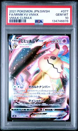 2021 POKEMON JPN SWORD & SHIELD VMAX CLIMAX #077 FULL ART/MIMIKYU VMAX PSA 10 - Image 1