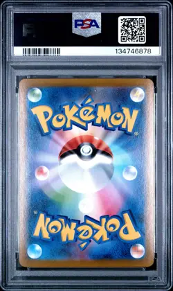 2021 POKEMON JPN SWORD & SHIELD VMAX CLIMAX #077 FULL ART/MIMIKYU VMAX PSA 10 - Image 2