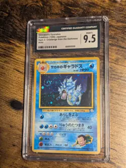 Low Pop Pokemon Gym 2 JPN Giovanni's Gyarados Holo #130 🎏 CGC 9.5 MT ✨ Swirl 🌀 - Image 2