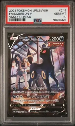Pokemon PSA 10 Umbreon V #244 CSR s8B Vmax Climax 2021 Japanese - Image 2