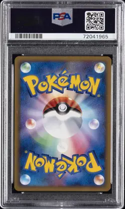 2009 POKEMON JPN SOULSILVER COLL 1ST ED #021 POLITOED-HOLO PSA 10 - Image 2